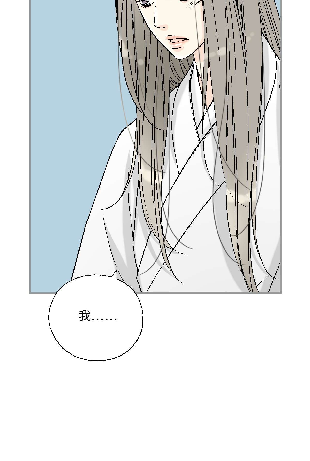 花雨谣91 父王指责