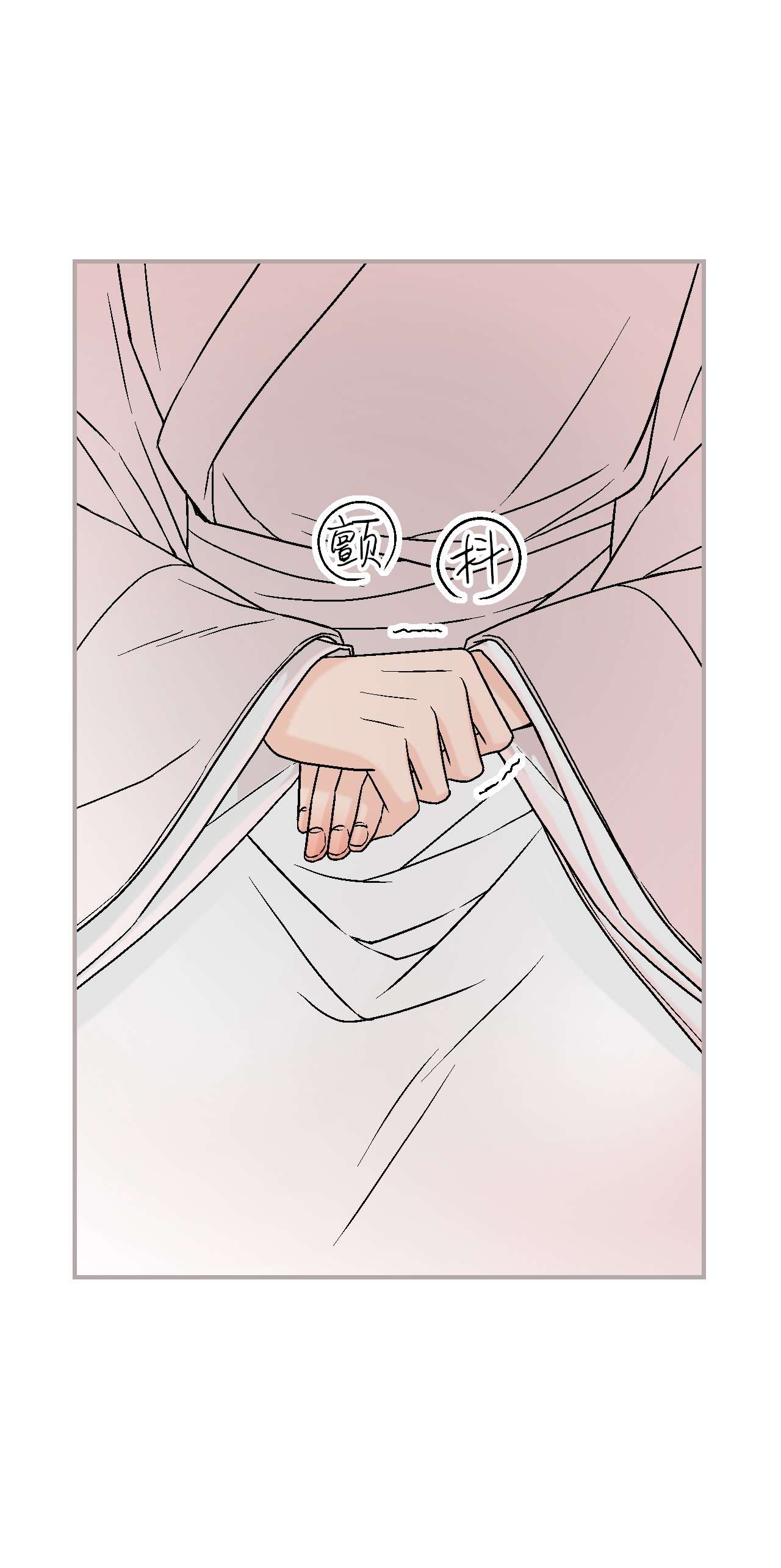 花雨谣91 父王指责
