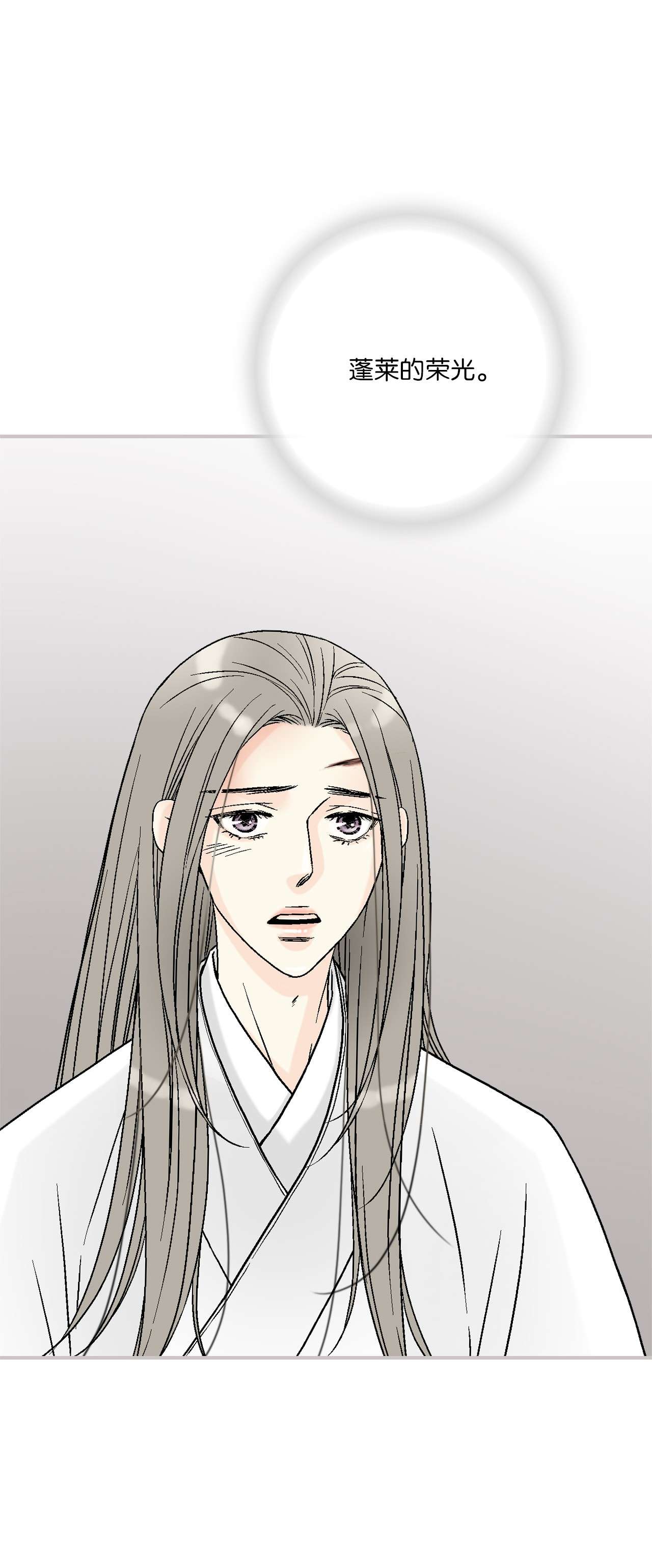 花雨谣92 坟前叹息