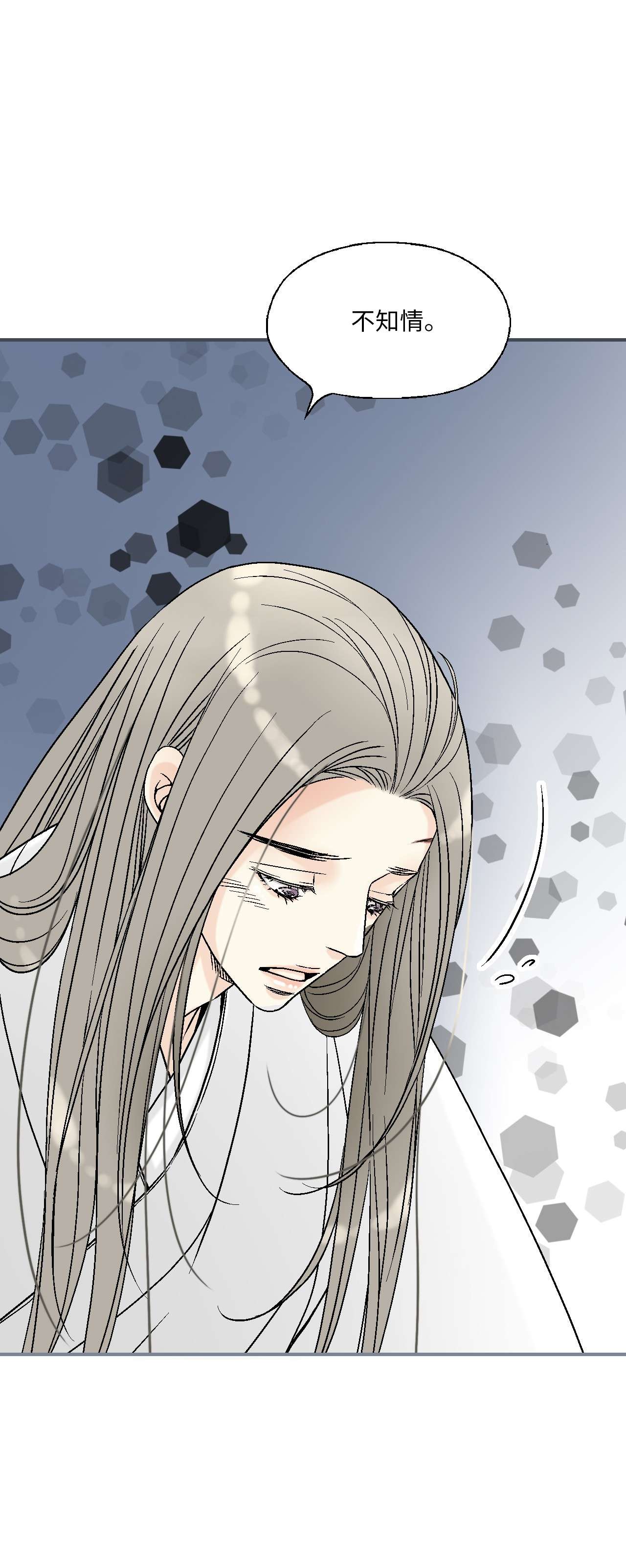 花雨谣92 坟前叹息