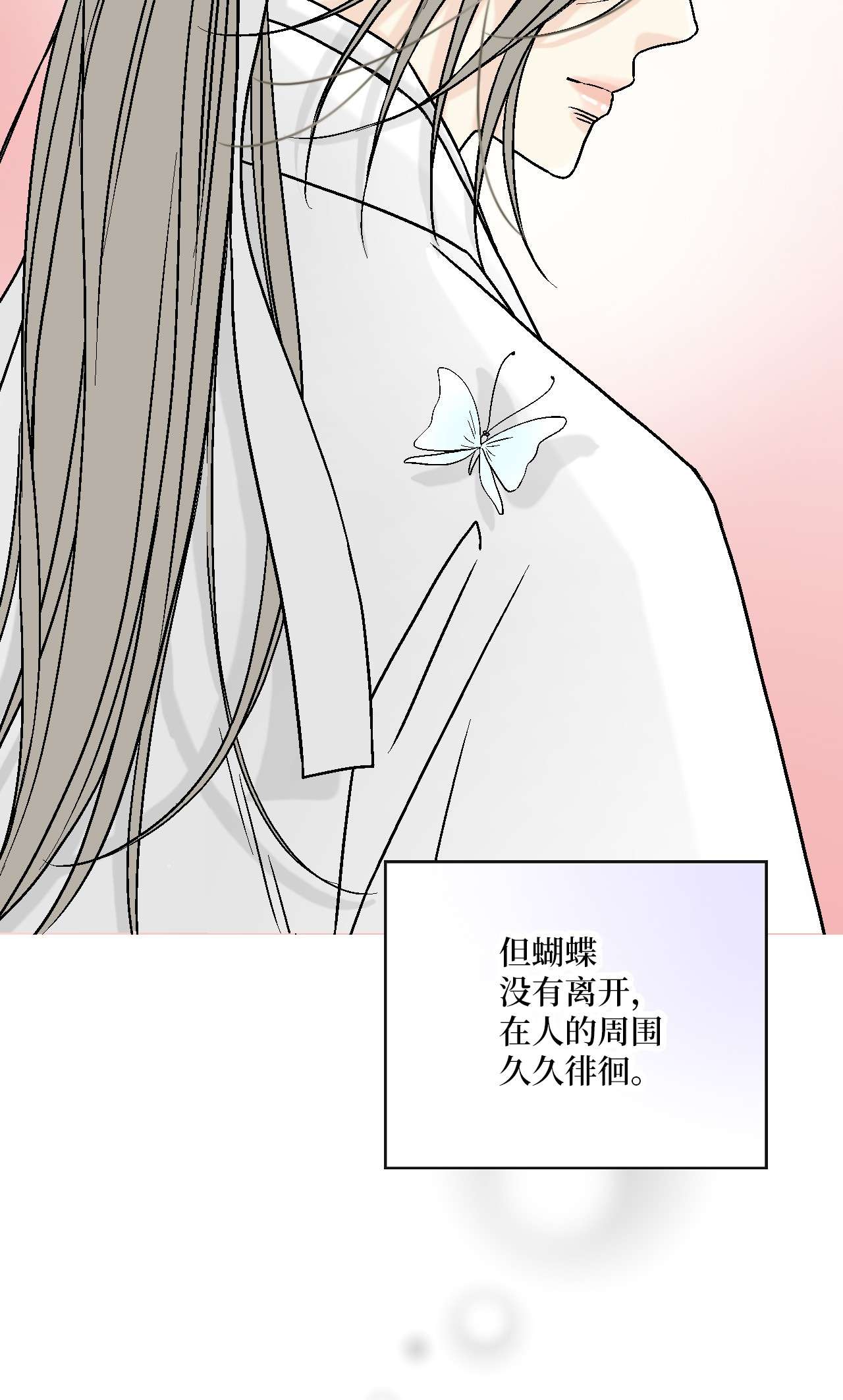 花雨谣92 坟前叹息