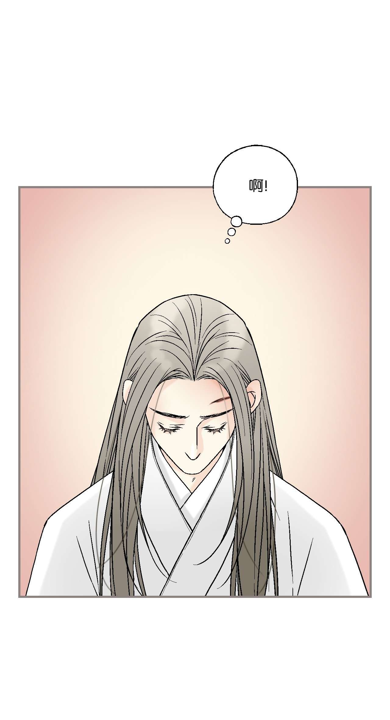 花雨谣92 坟前叹息