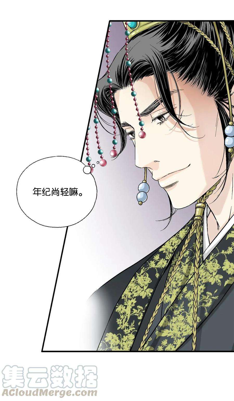 花雨谣01 初次谒见