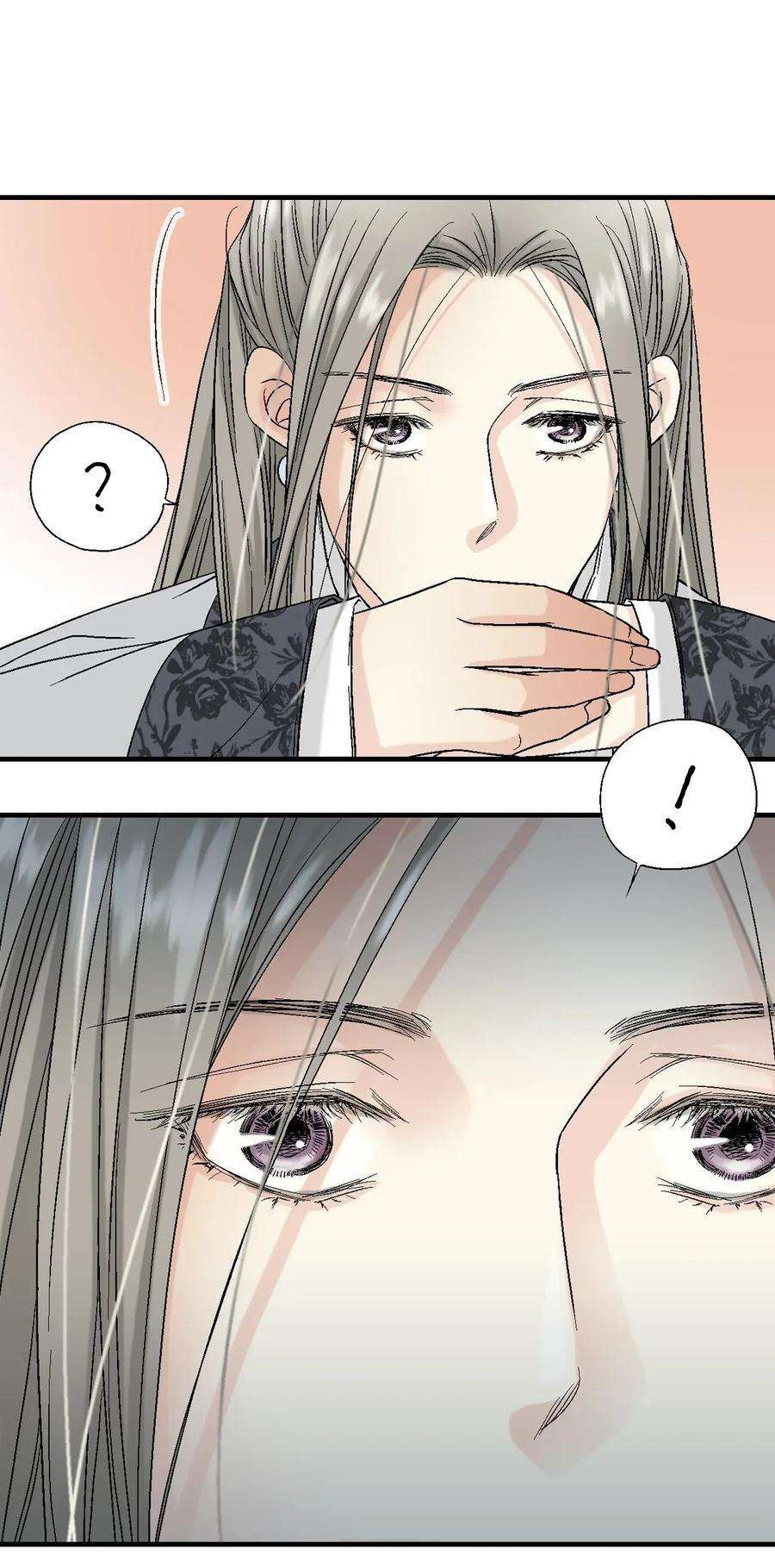 花雨谣01 初次谒见