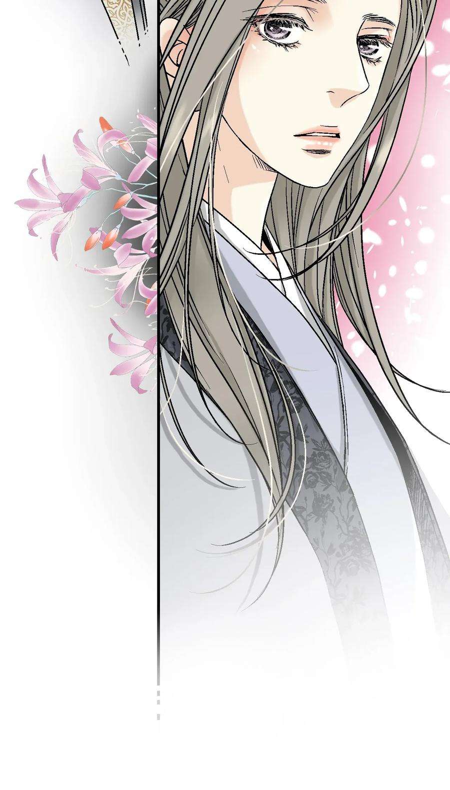 花雨谣02 陈年往事