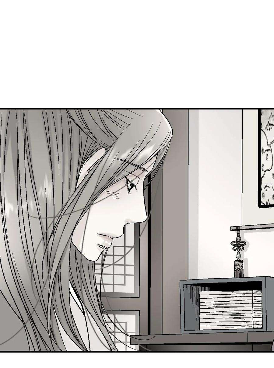 花雨谣02 陈年往事