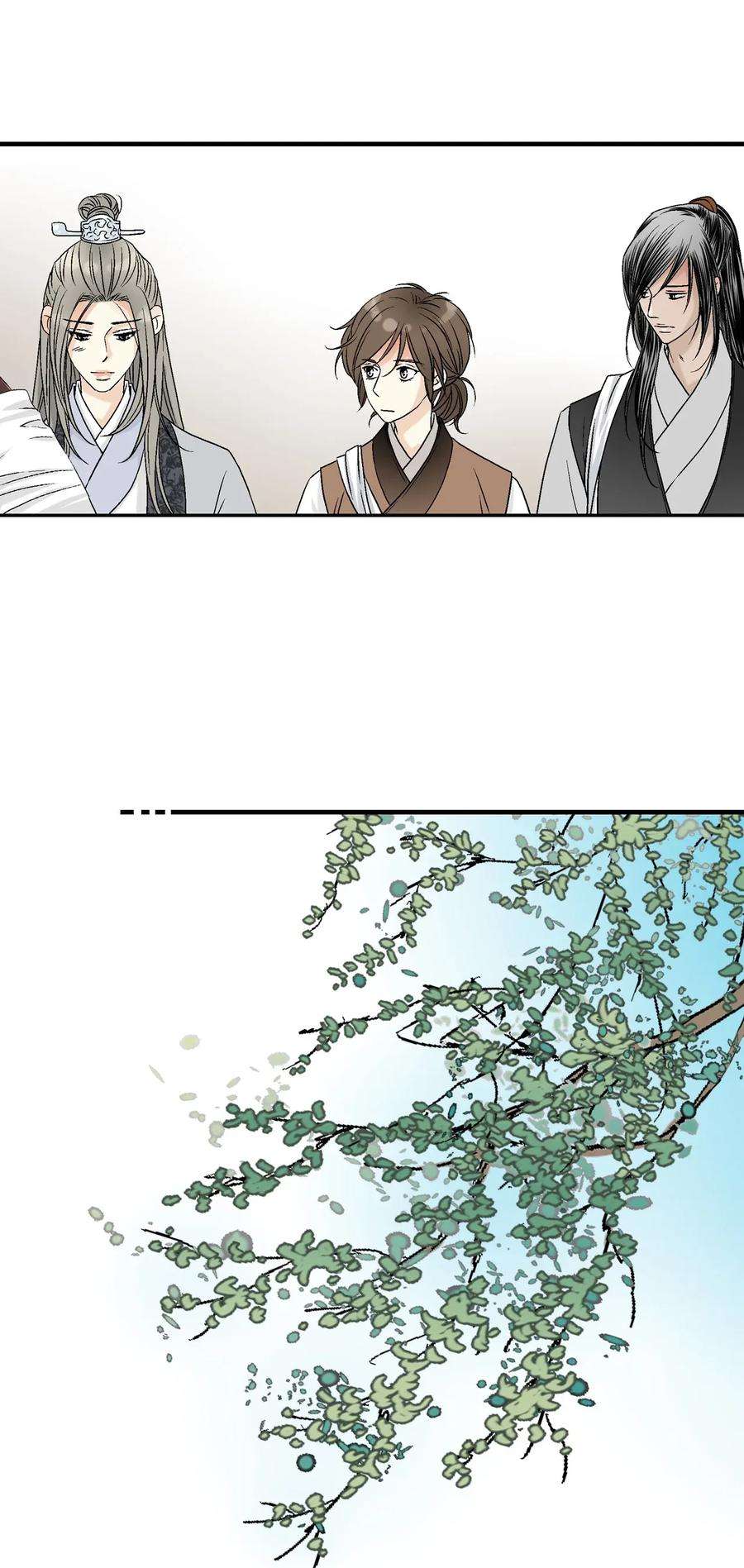 花雨谣02 陈年往事
