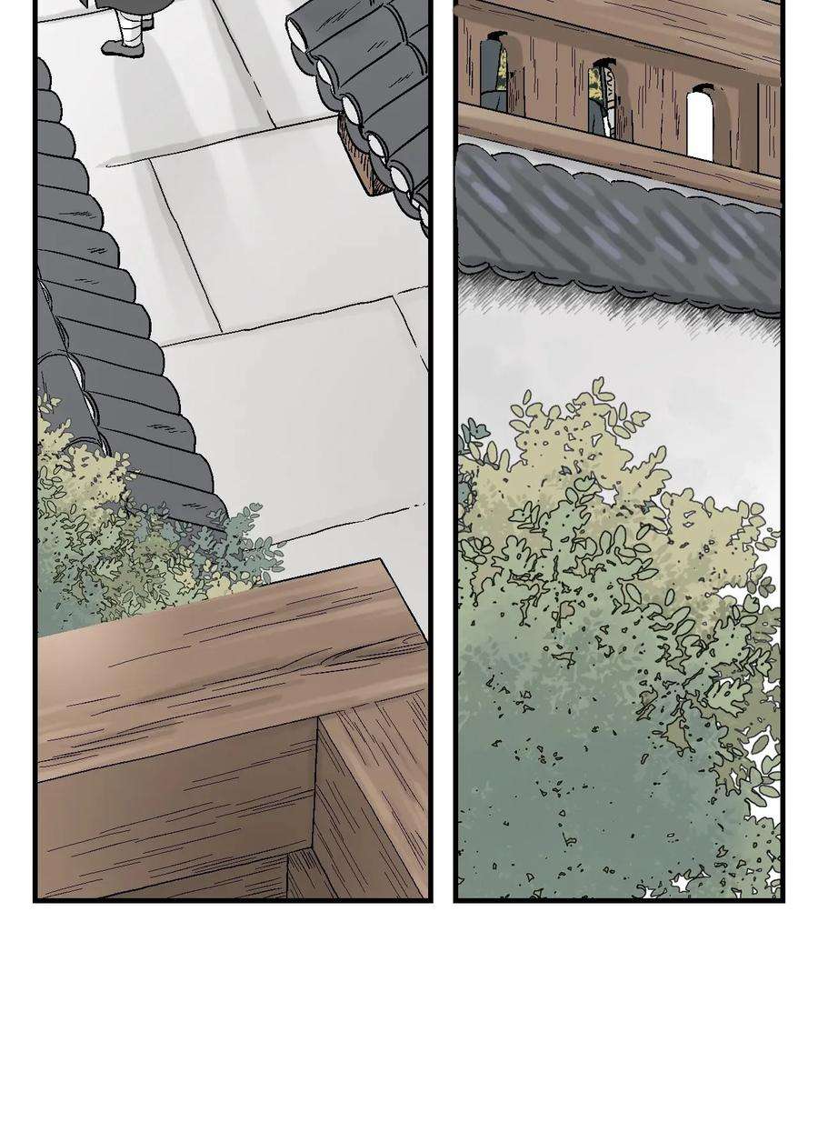 花雨谣02 陈年往事