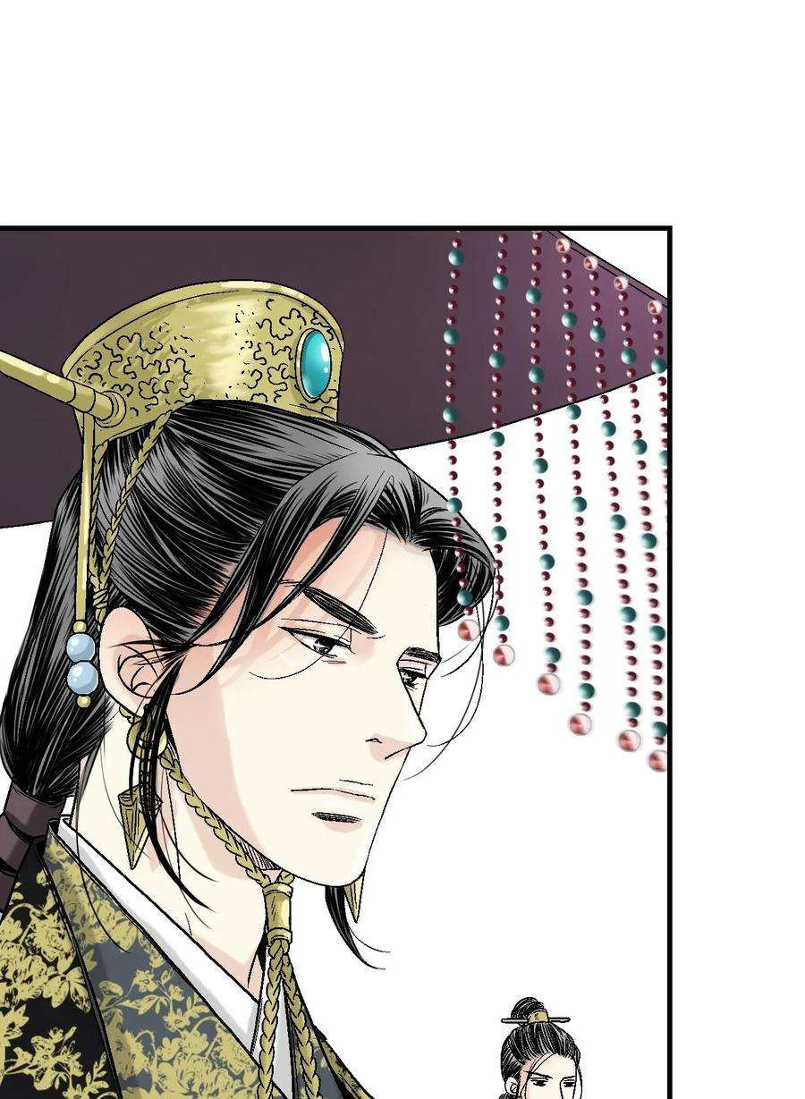 花雨谣02 陈年往事