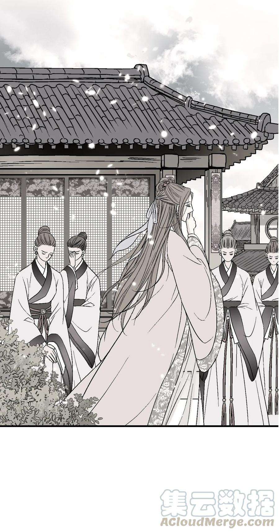 花雨谣02 陈年往事