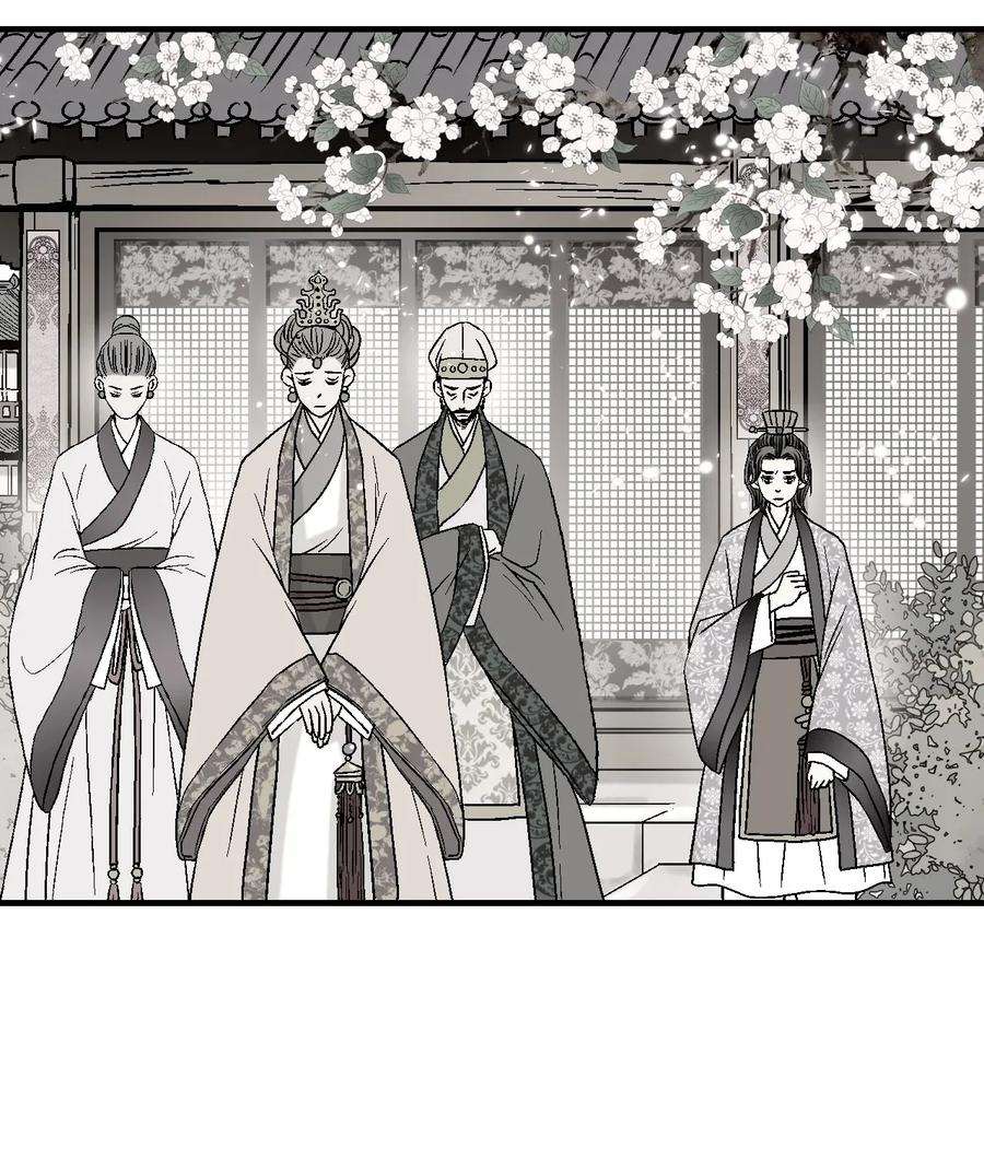 花雨谣02 陈年往事