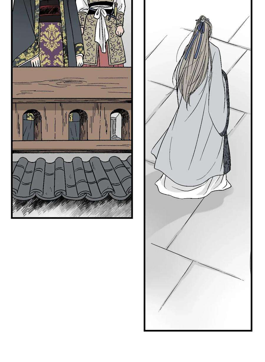 花雨谣02 陈年往事