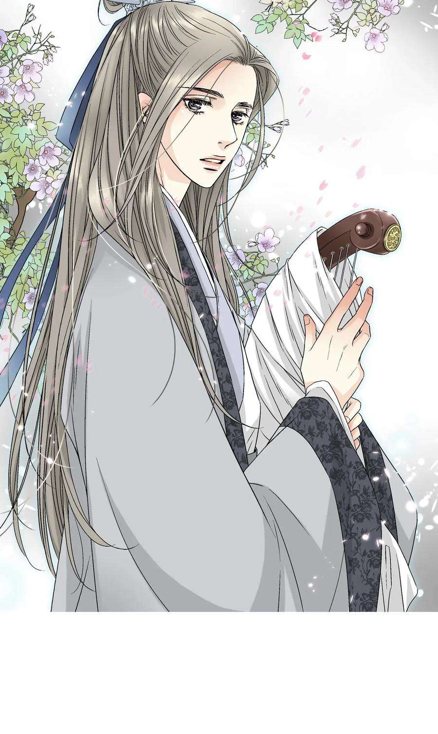 花雨谣02 陈年往事