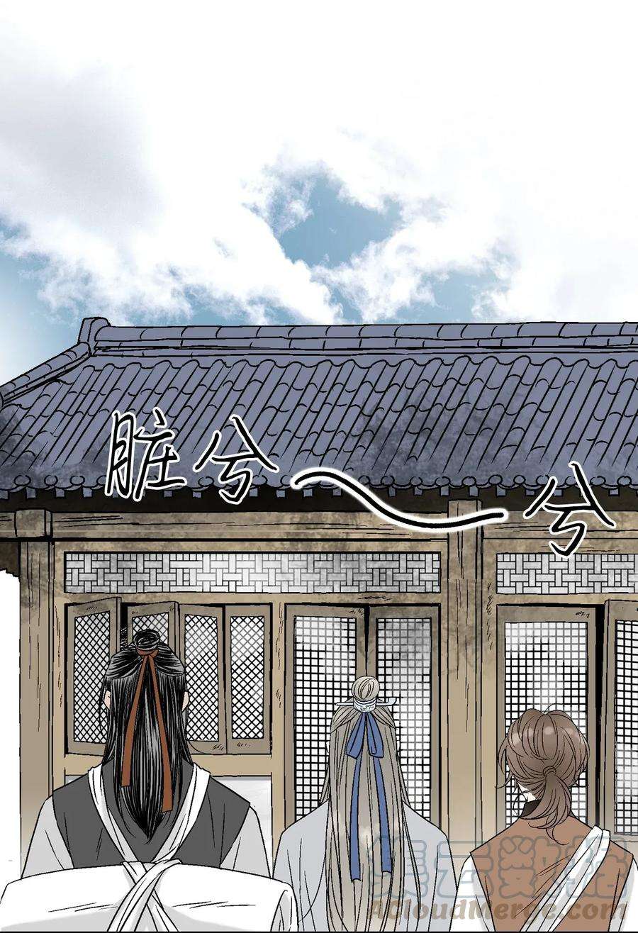 花雨谣03 待客之道