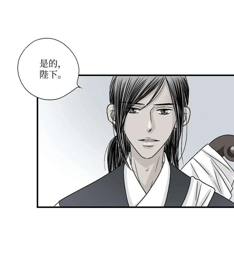 花雨谣04 至交好友