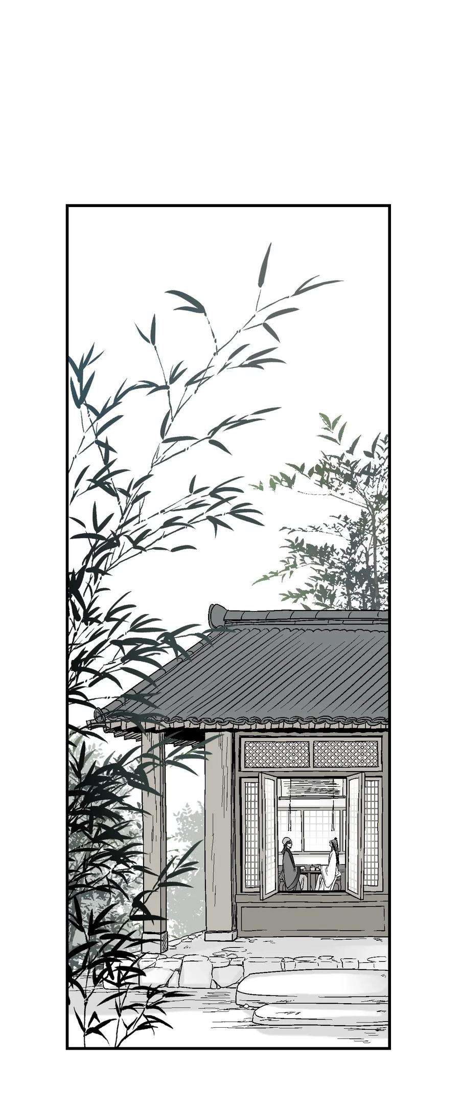 花雨谣04 至交好友