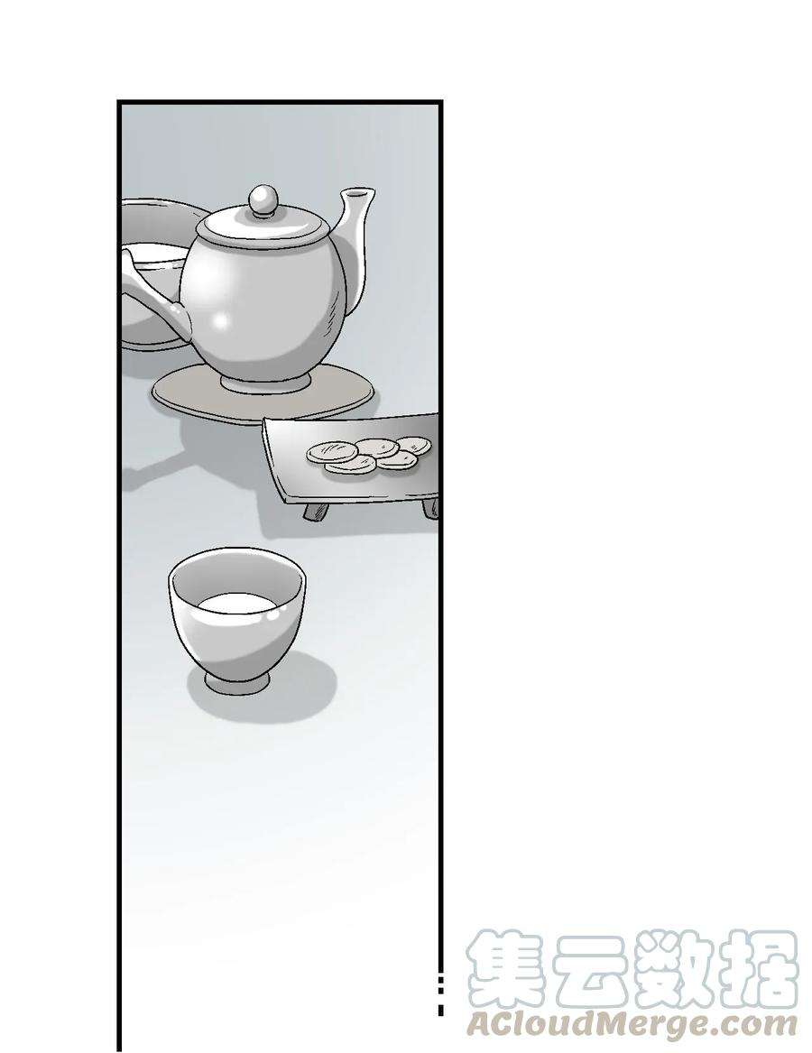 花雨谣04 至交好友