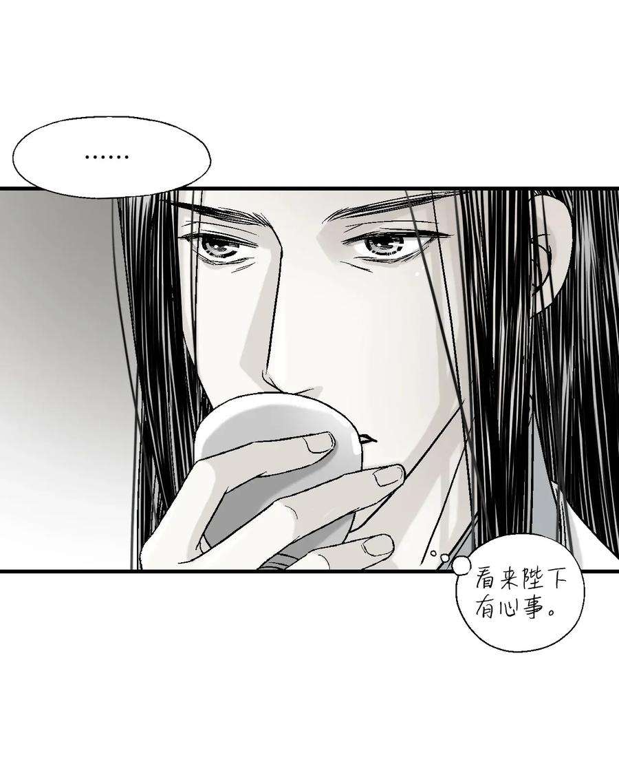 花雨谣04 至交好友