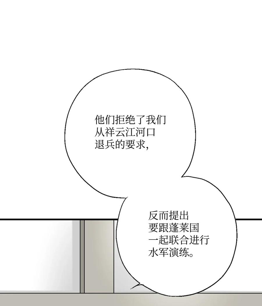 花雨谣04 至交好友