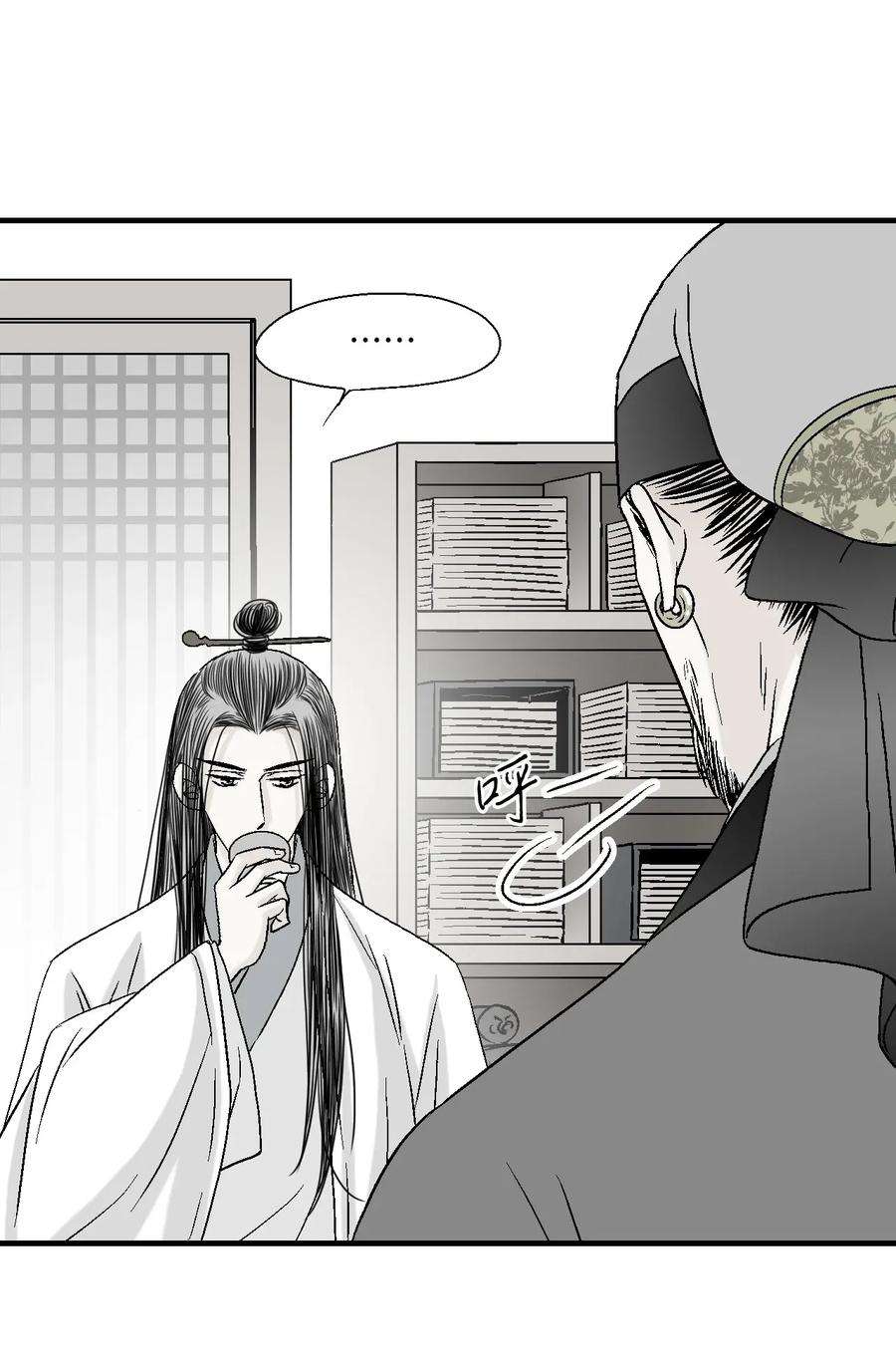 花雨谣04 至交好友