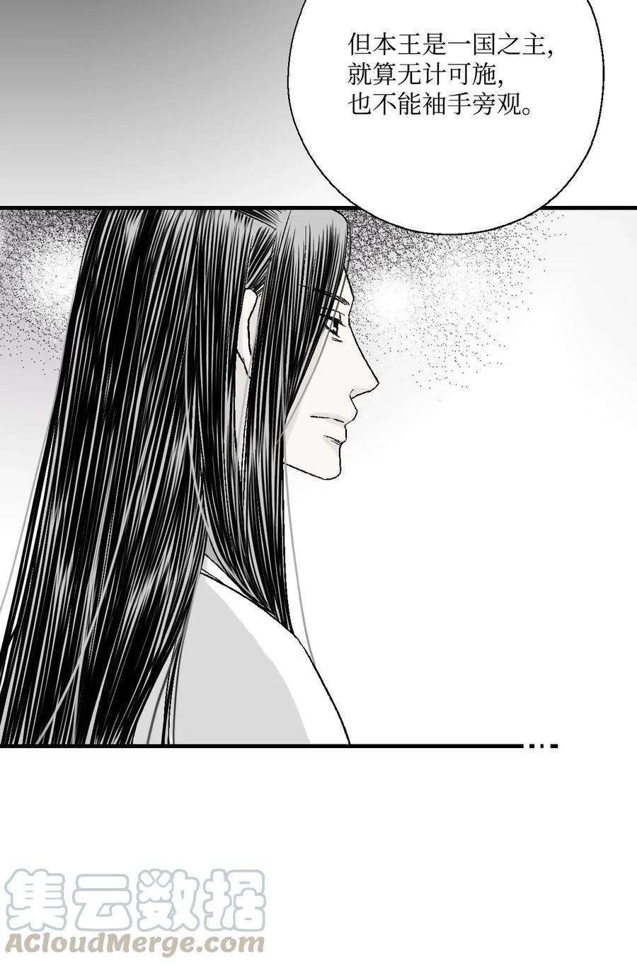 花雨谣04 至交好友