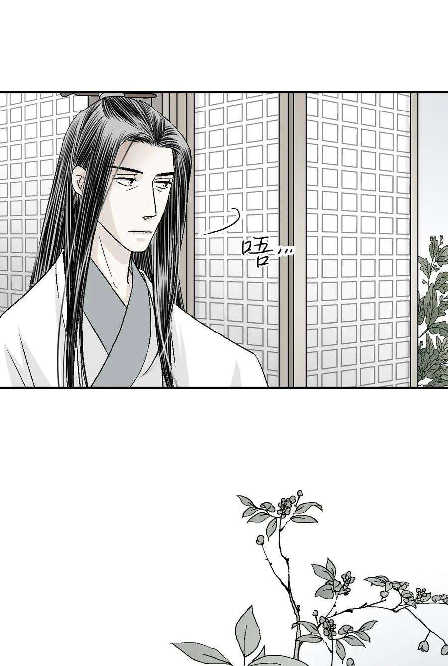 花雨谣05 危在旦夕