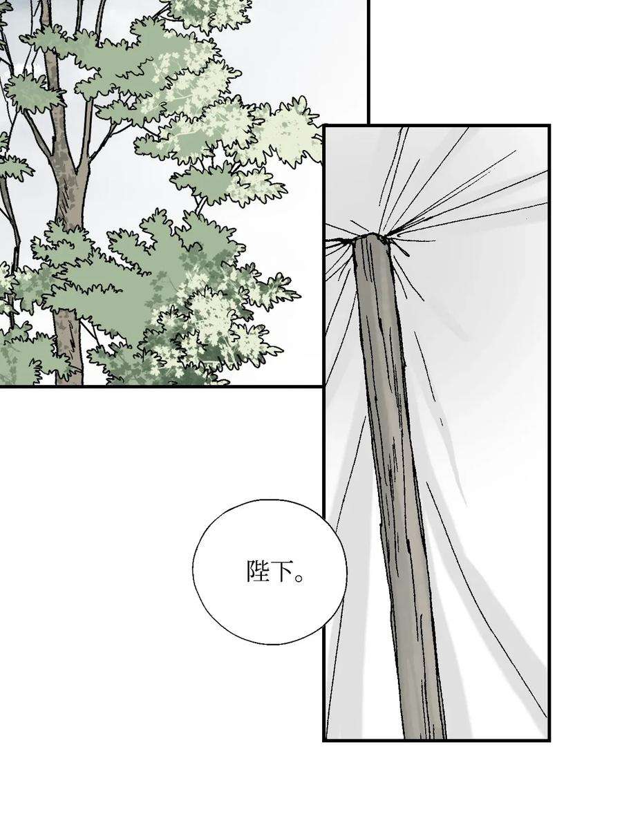 花雨谣05 危在旦夕