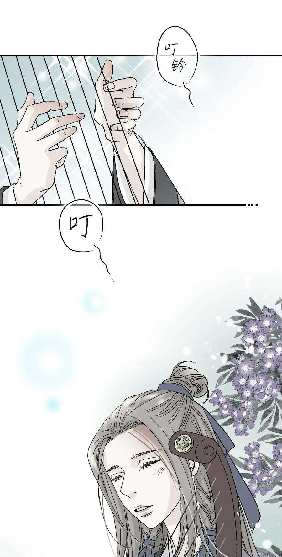 花雨谣05 危在旦夕