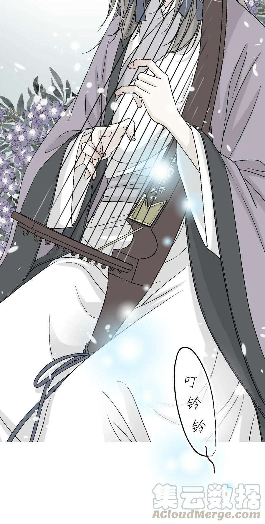 花雨谣05 危在旦夕