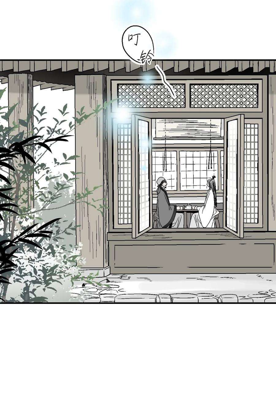 花雨谣05 危在旦夕