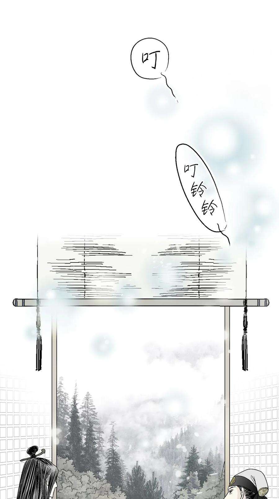 花雨谣05 危在旦夕