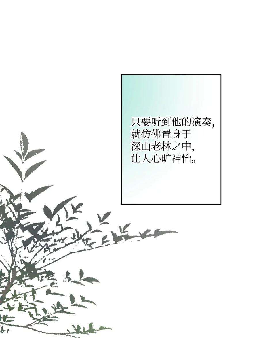 花雨谣05 危在旦夕