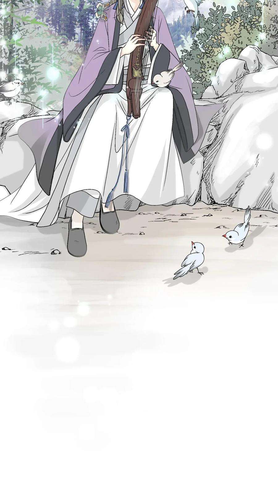 花雨谣05 危在旦夕