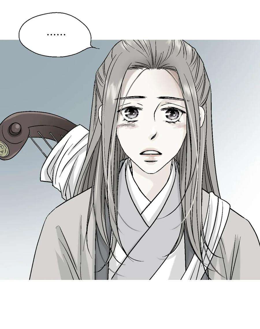 花雨谣06 过往今世