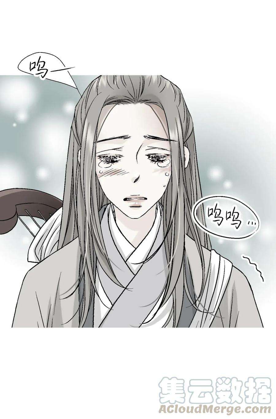 花雨谣06 过往今世