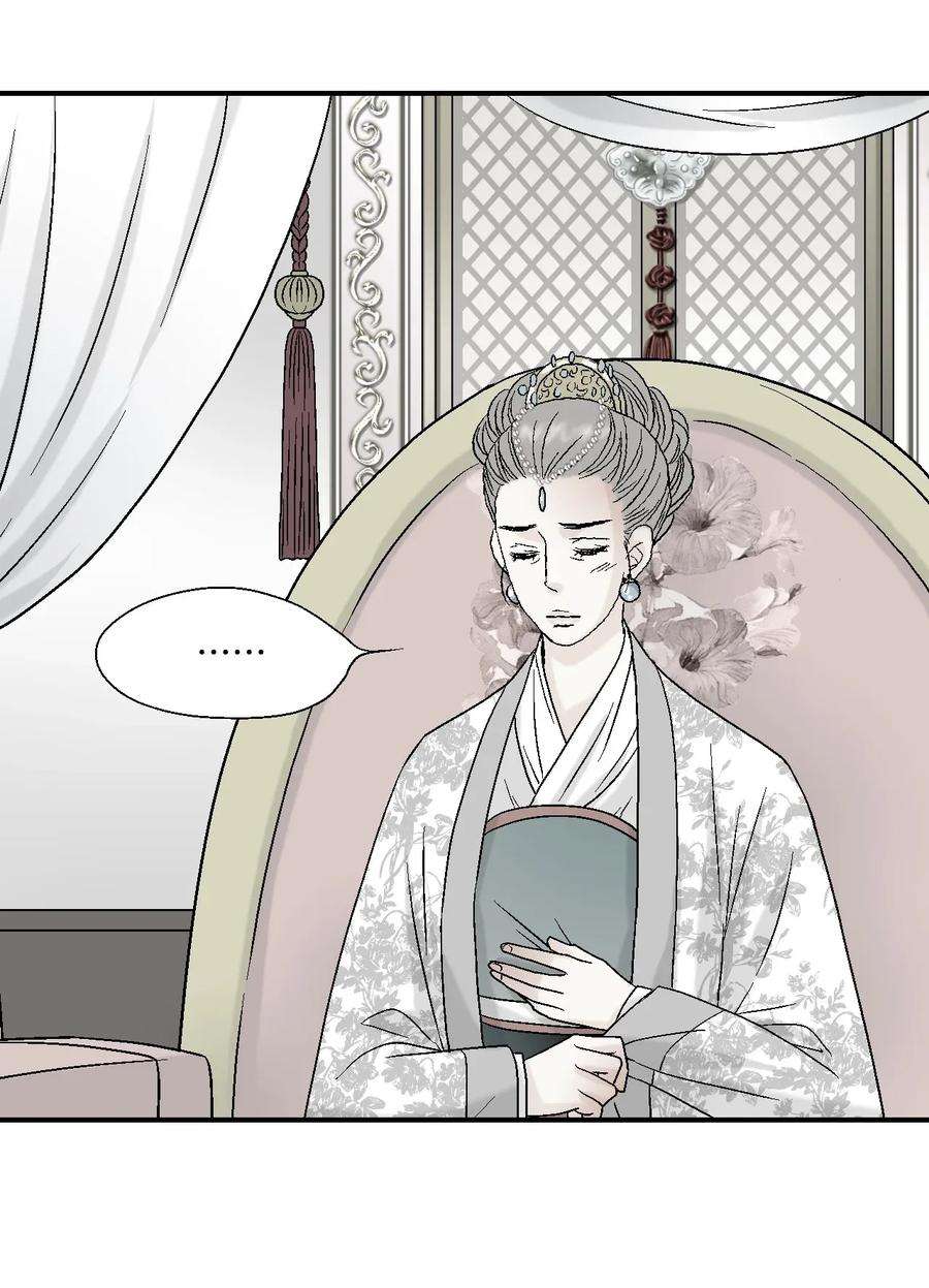 花雨谣06 过往今世