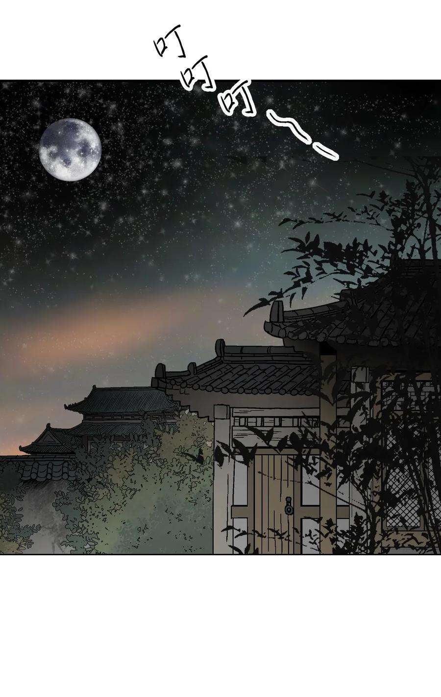 花雨谣06 过往今世