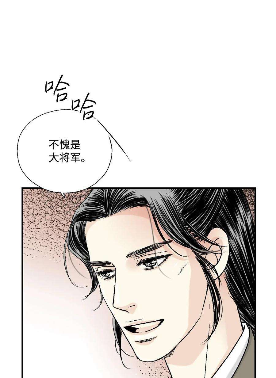 花雨谣07 殿前面圣