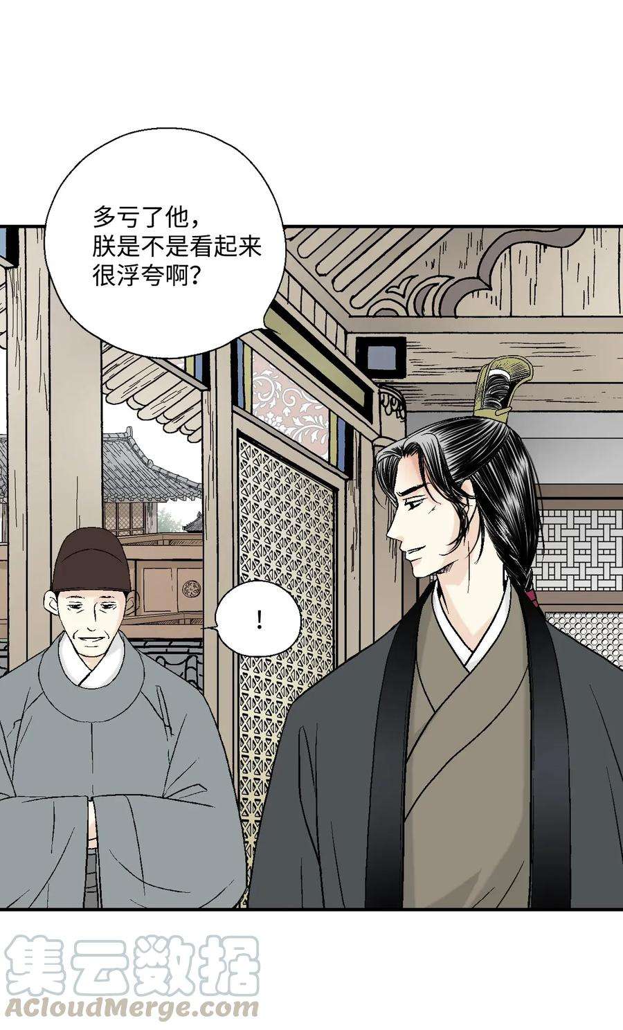 花雨谣07 殿前面圣