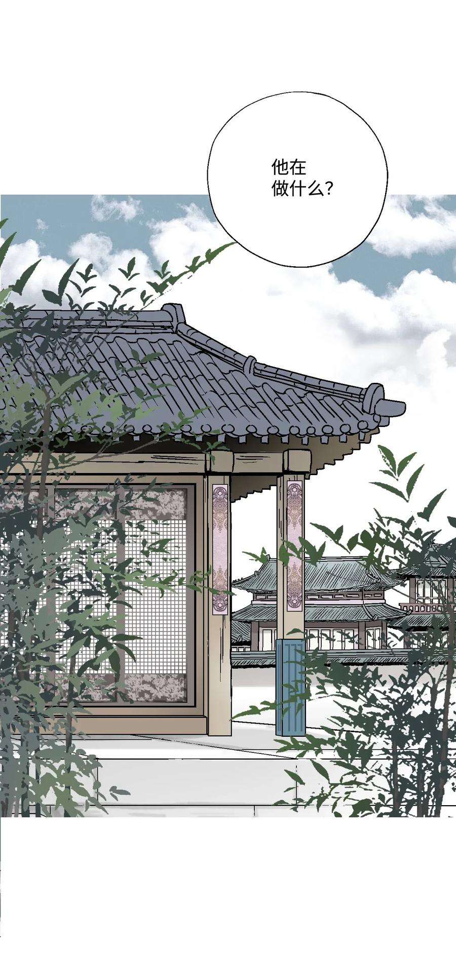 花雨谣07 殿前面圣