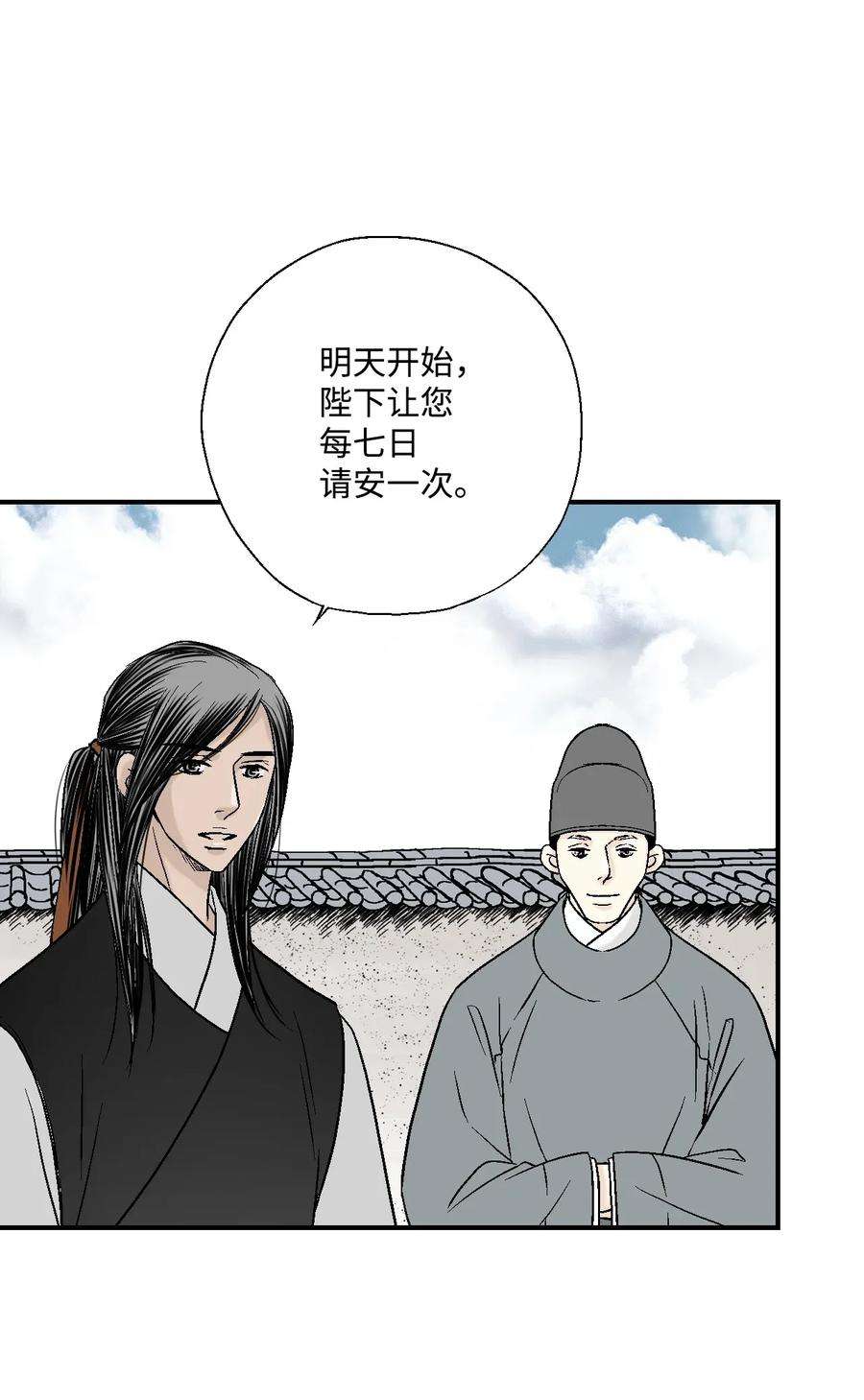花雨谣07 殿前面圣