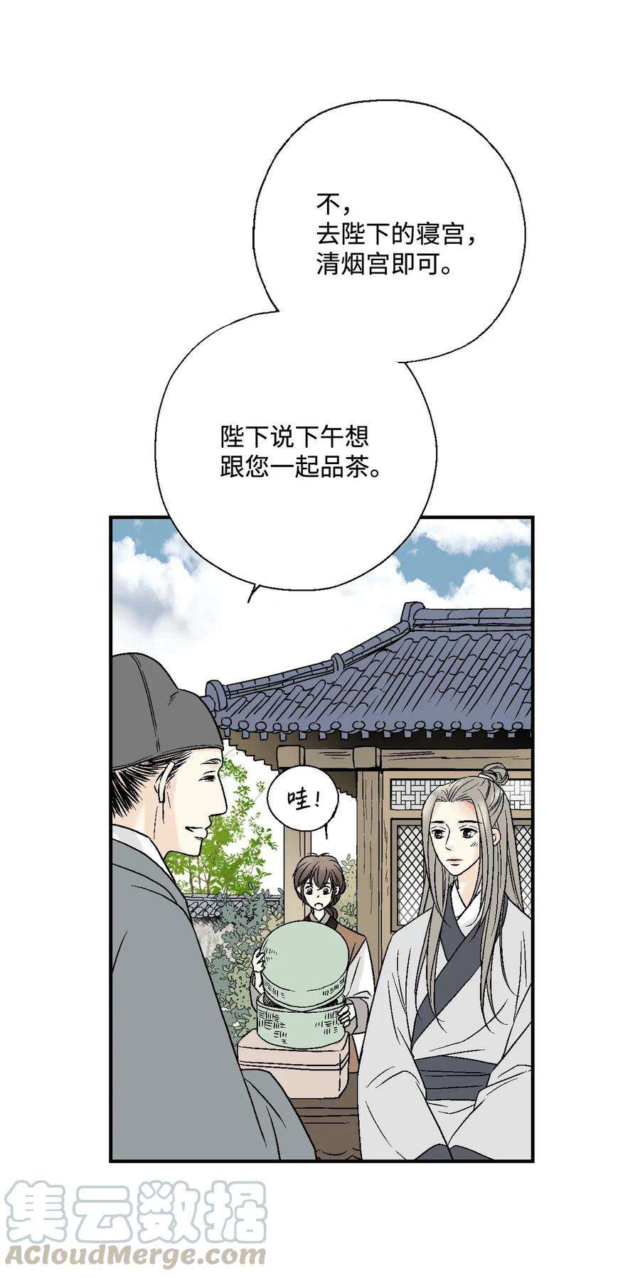 花雨谣07 殿前面圣