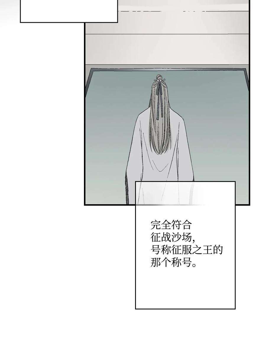 花雨谣07 殿前面圣
