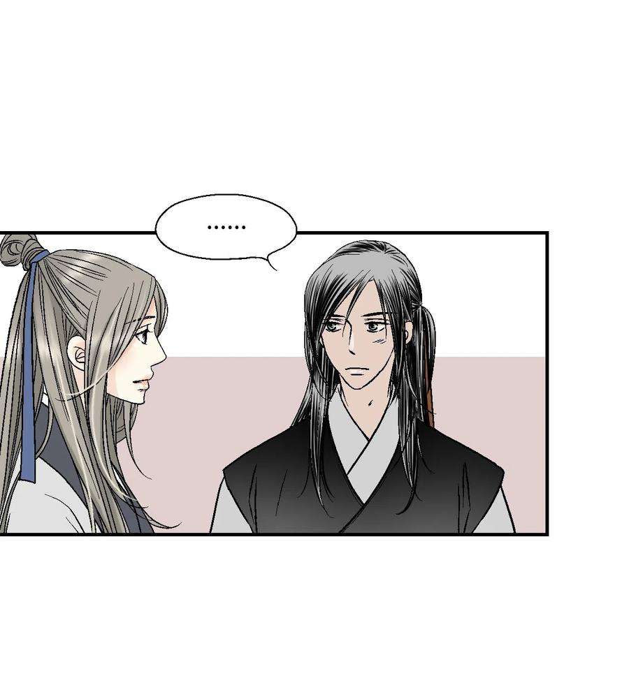 花雨谣10 疑惑不解