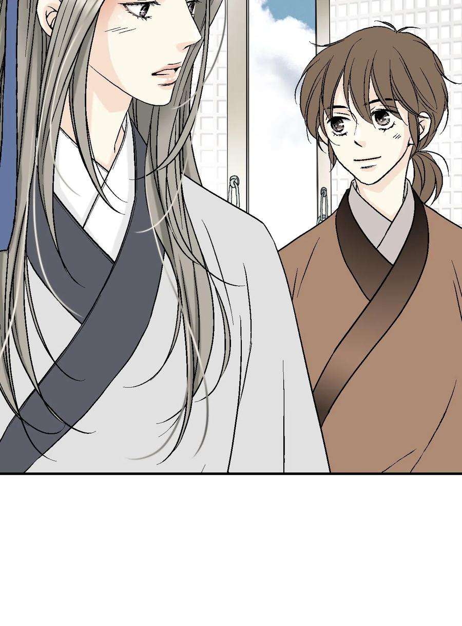 花雨谣10 疑惑不解