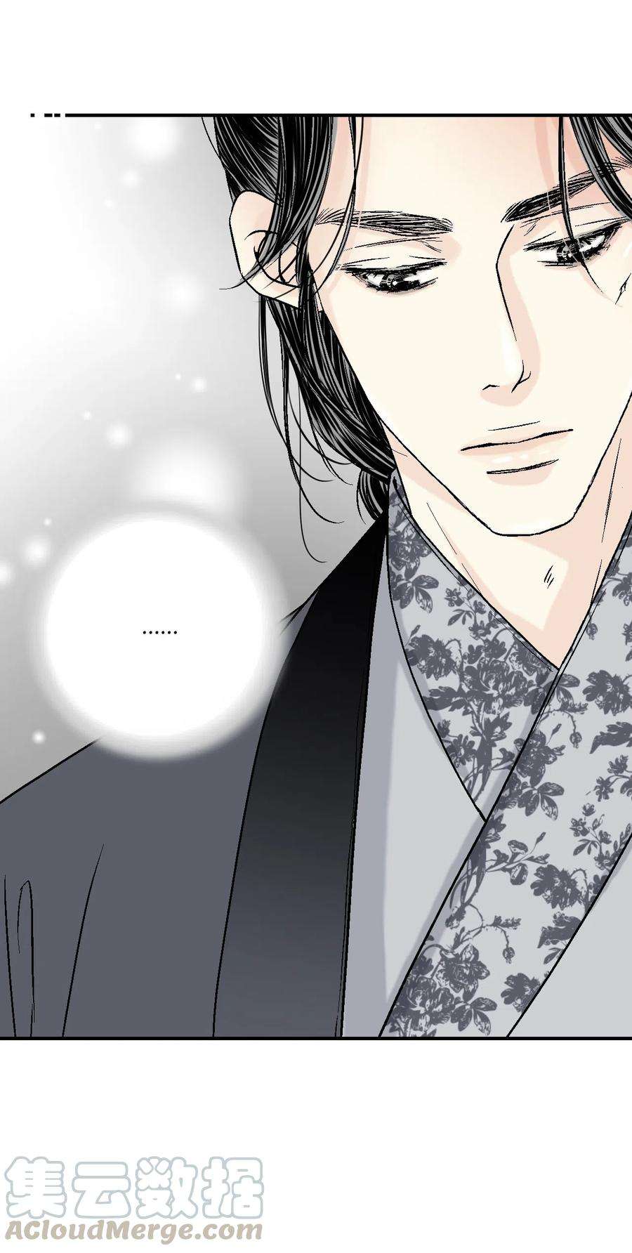 花雨谣10 疑惑不解