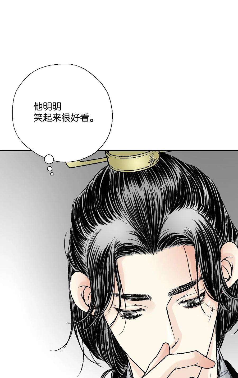 花雨谣10 疑惑不解