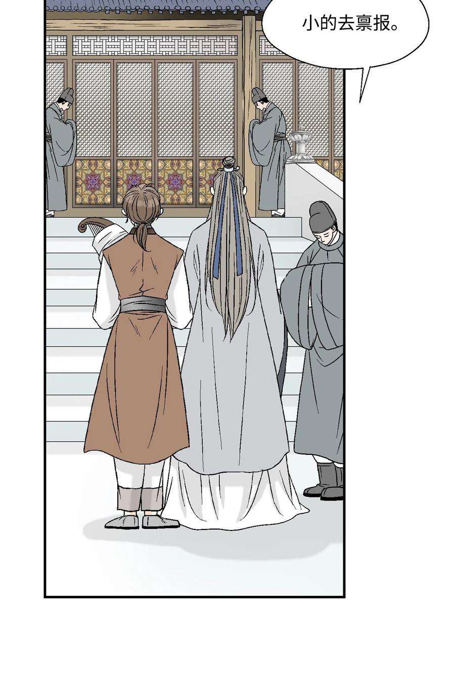 花雨谣11 心旷神怡