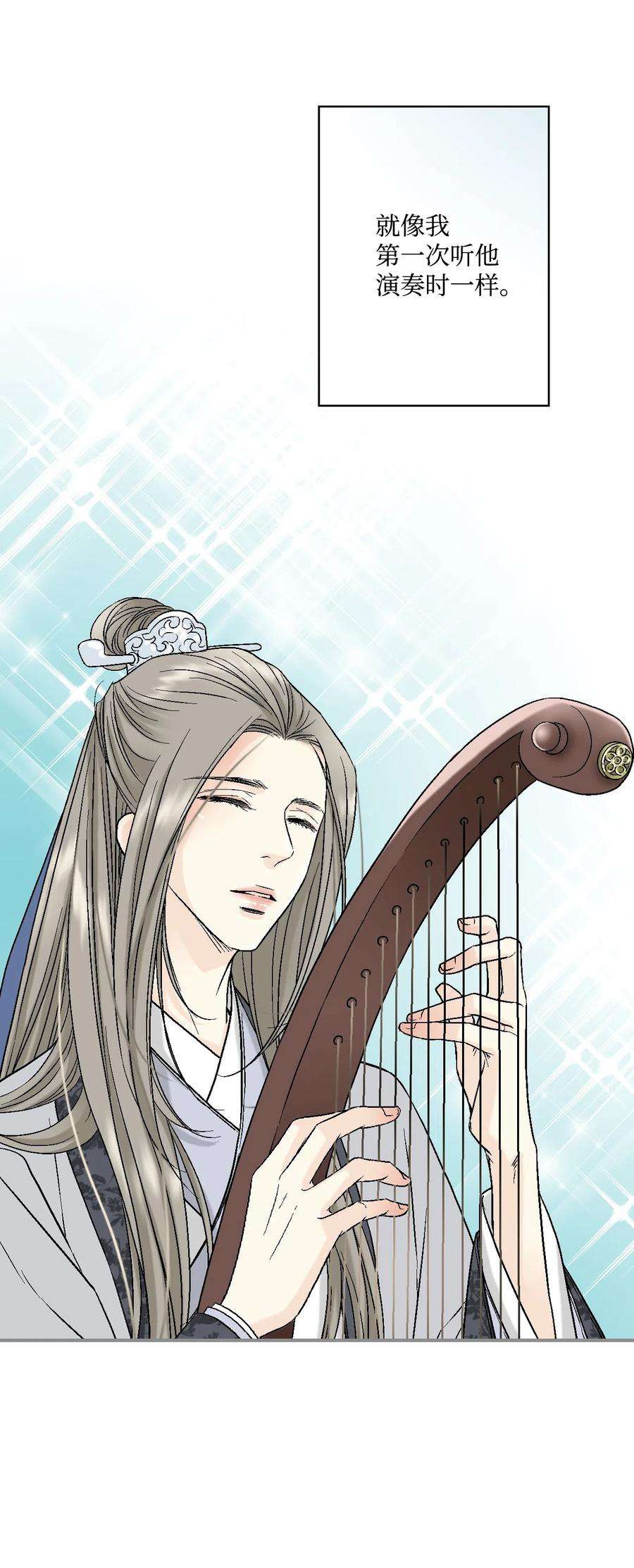 花雨谣11 心旷神怡