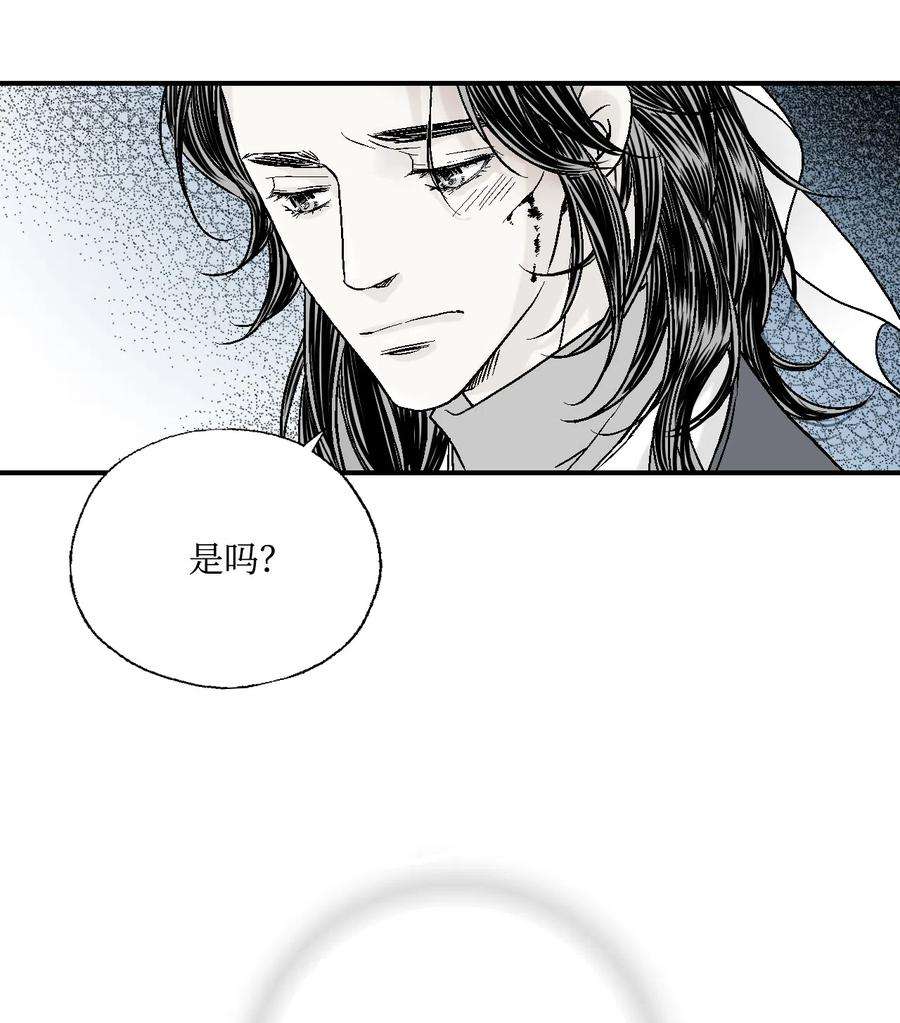 花雨谣12 缅怀故土